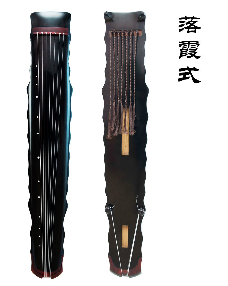 落霞式